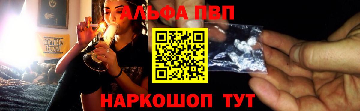 А ПВП крисы CK Сертолово