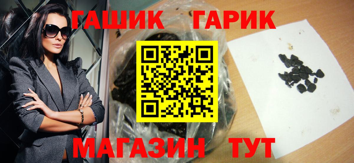 ГАШИШ индика сатива Сертолово