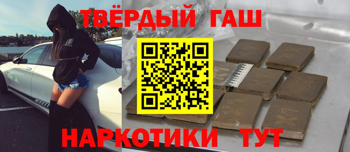 что такое   Гашиш  Сертолово  ГАШИШ Изолятор  Вход с VPN  ГАШИШ 40% ТГК 
