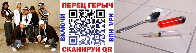 Героин гречка  Сертолово 