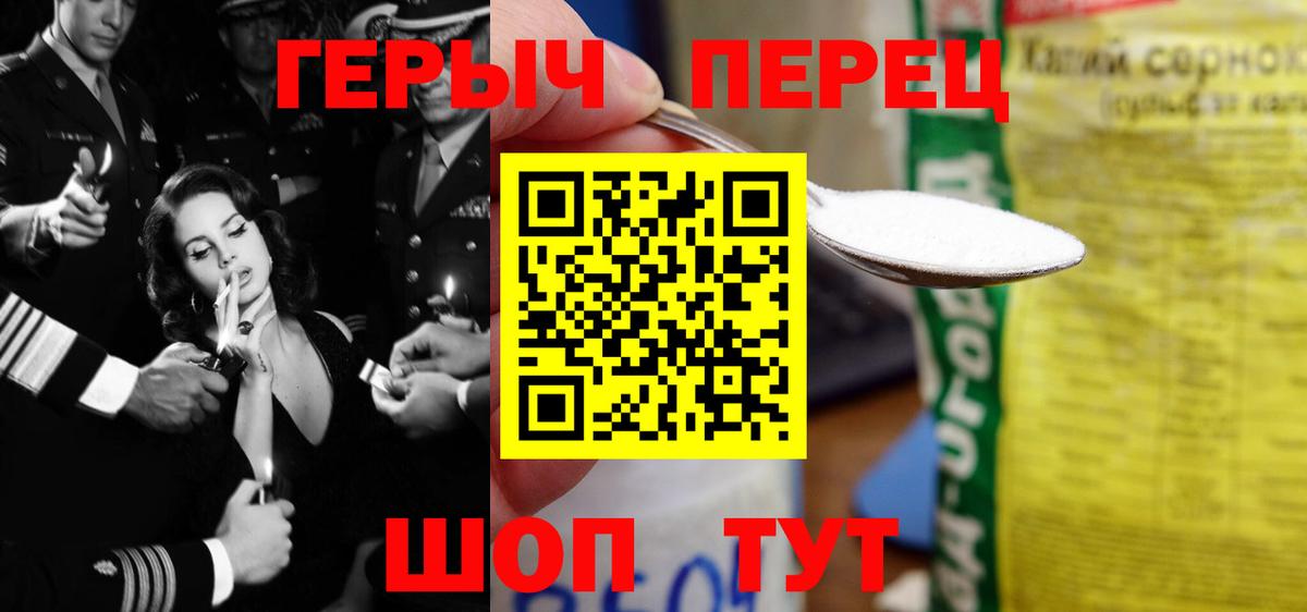 ГЕРОИН VHQ Сертолово