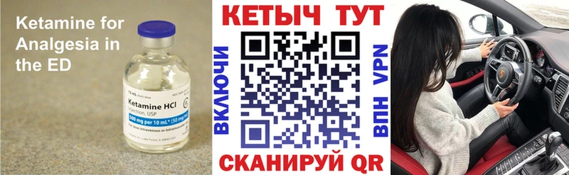 КЕТАМИН VHQ  закладки  МЕГА вход  Сертолово 