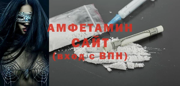 Альфа ПВП Тихорецк