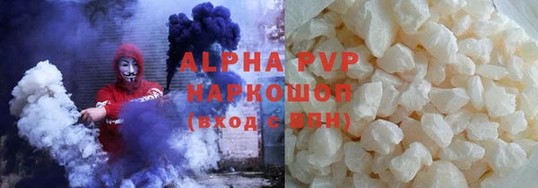 соль ск Лагань