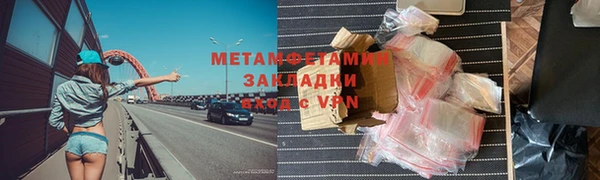 соль ск Лагань