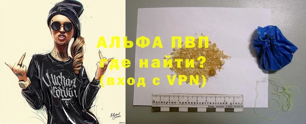 мдма Тутаев