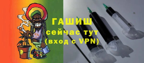кокаин Снежногорск