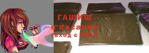трава Лабытнанги