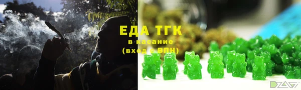 гашишное масло Снежинск