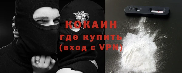 соль ск Тобольск