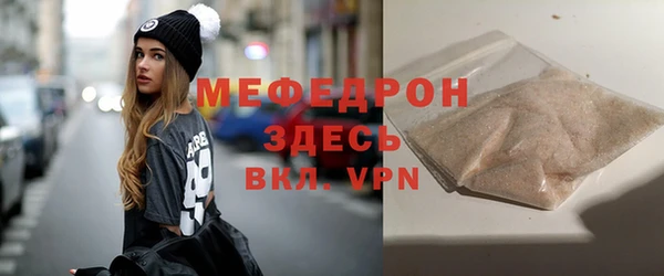 трава Лабытнанги