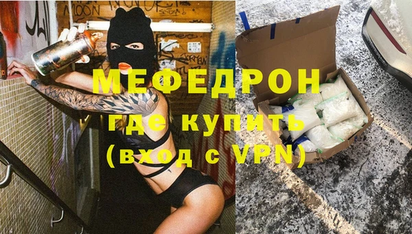 трава Лабытнанги
