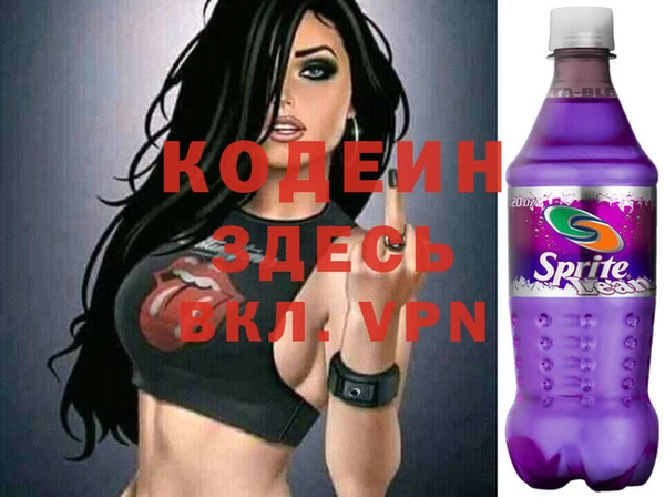 трава Лабытнанги