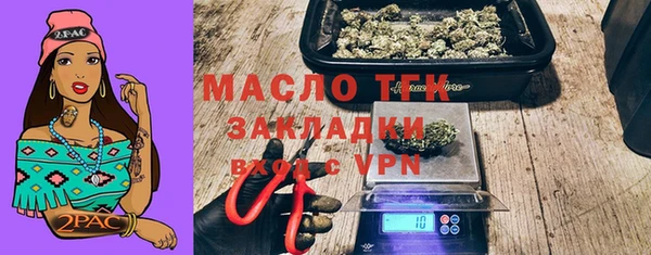 трава Лабытнанги