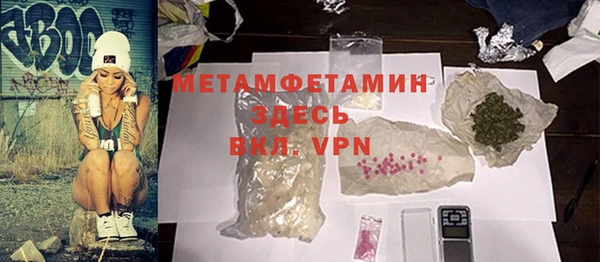 трава Лабытнанги