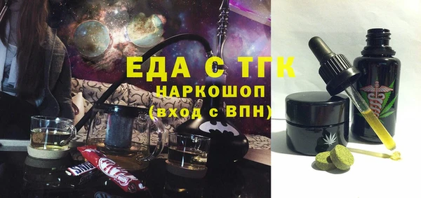 соль ск Лагань