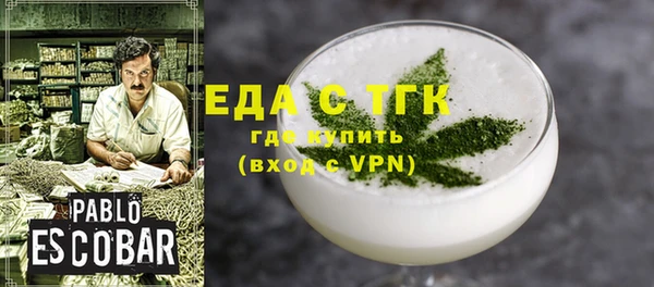 spice Слюдянка