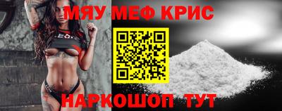 гидра Ипатово