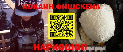 гидра Ипатово