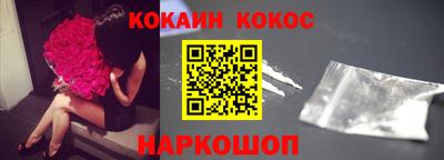 гидра Ипатово