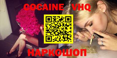 альфа пвп VHQ Изобильный