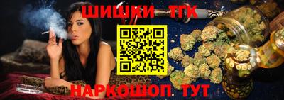 гидра Ипатово