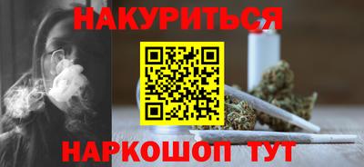 гидра Ипатово