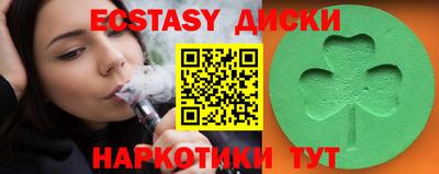 гидра Ипатово