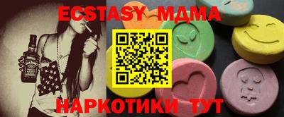 гидра Ипатово