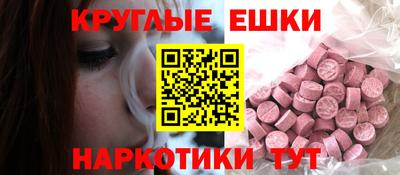 альфа пвп VHQ Изобильный