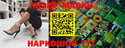 гидра Ипатово