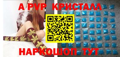 гидра Ипатово