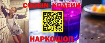 гидра Ипатово
