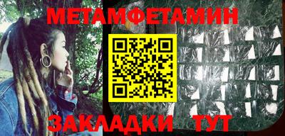 гидра Ипатово