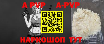 гидра Ипатово
