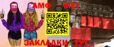 гидра Ипатово