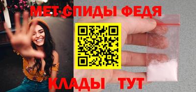гидра Ипатово