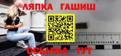 гидра Ипатово
