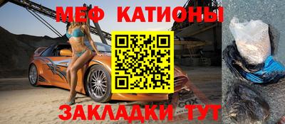гидра Ипатово