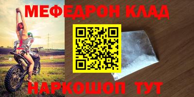 MDMA Premium VHQ Ирбит