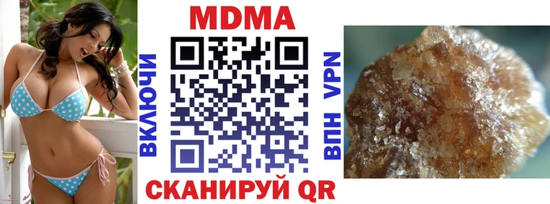 где купить наркоту  Сертолово  blacksprut вход  МДМА crystal 
