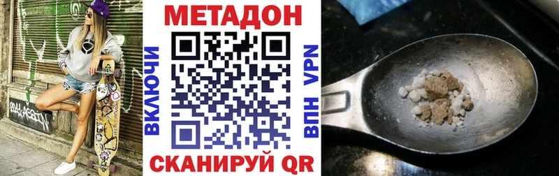 МЕТАДОН мёд Сертолово