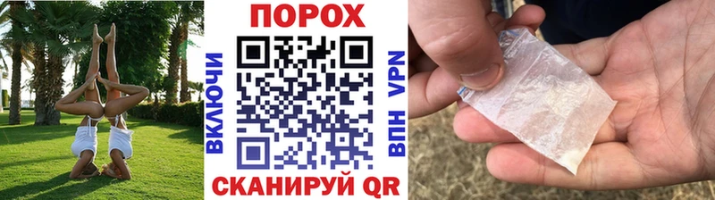 МЕТАМФЕТАМИН винт купить наркотики цена Сертолово