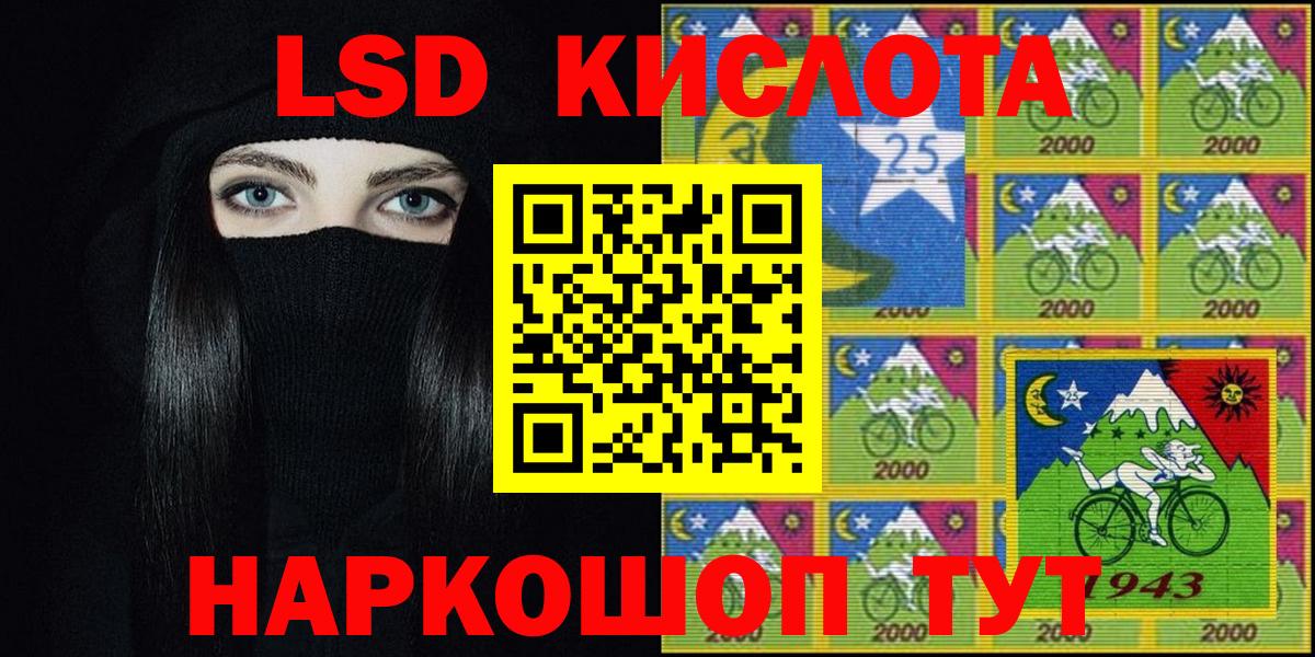 Сертолово  Наркотические марки 1500мкг  Вход с VPN 