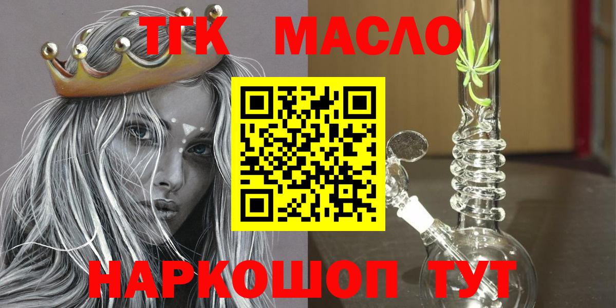 Дистиллят ТГК гашишное масло  Дистиллят ТГК Wax  Сертолово  Вход с VPN 